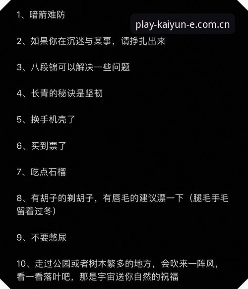 Kaiyun开运稳定版 Kaiyun开运稳定版 vs 普通版本:哪个更适合长期使用?深度对比与选择分析