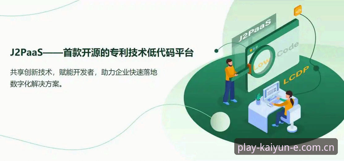 如何通过Kaiyun开运下载官网2026最新版本开启全新数字化体验？