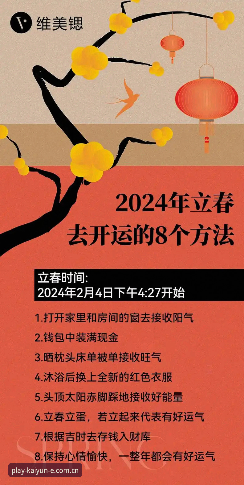 掌握Kaiyun开运最新版本实用技巧，提升娱乐体验必备知识