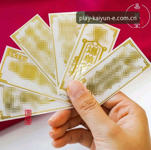 Kaiyun开运官方推荐：新手快速上手操作教程