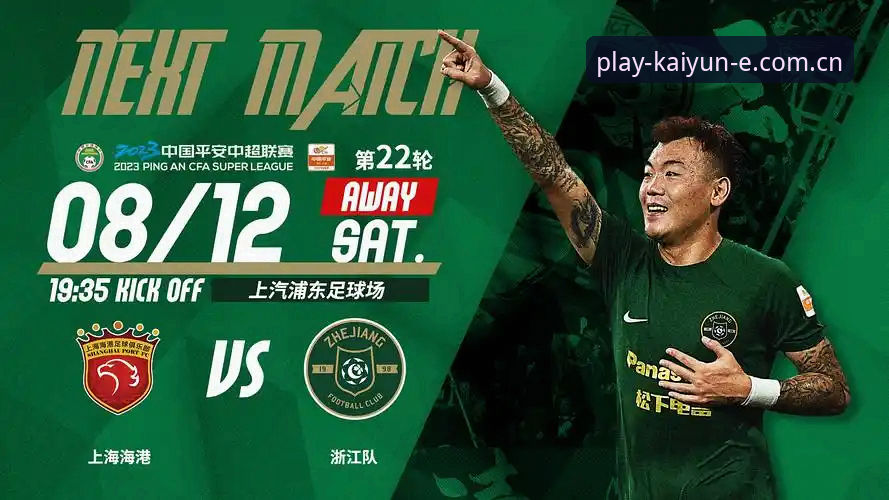 kaiyun体育官网最新动态：Kaiyun开运正版对比深度解析，用户实测经验分享