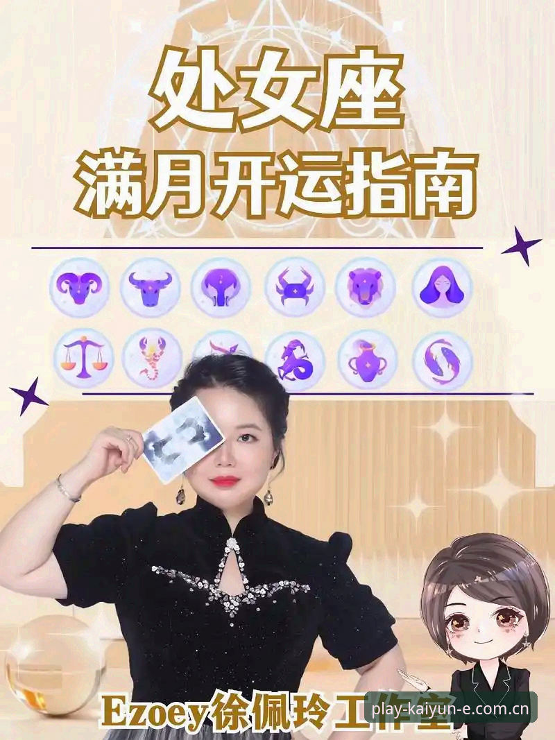 Kaiyun开运怎么注册教程 Kaiyun开运注册教程详解:从下载到登录的完整操作指南