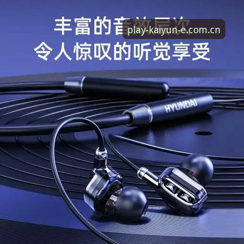 揭秘Kaiyun开运iOS版：一个老用户才知道的5个实用技巧